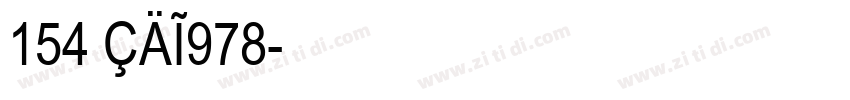 154 CAI978字体转换